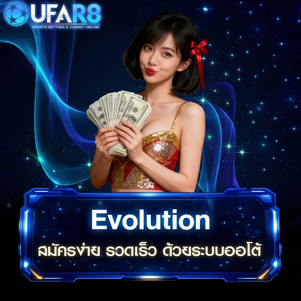 Evolution