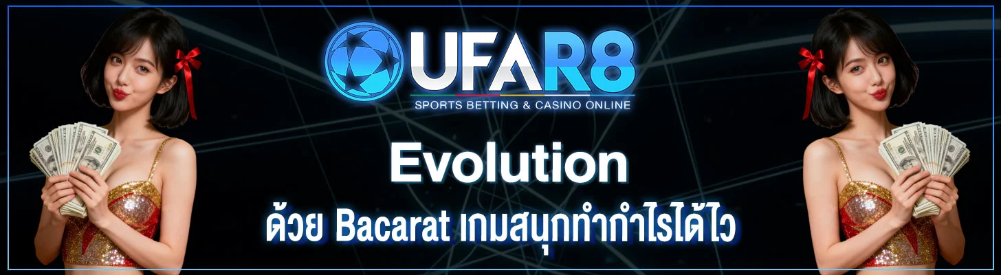 Evolution