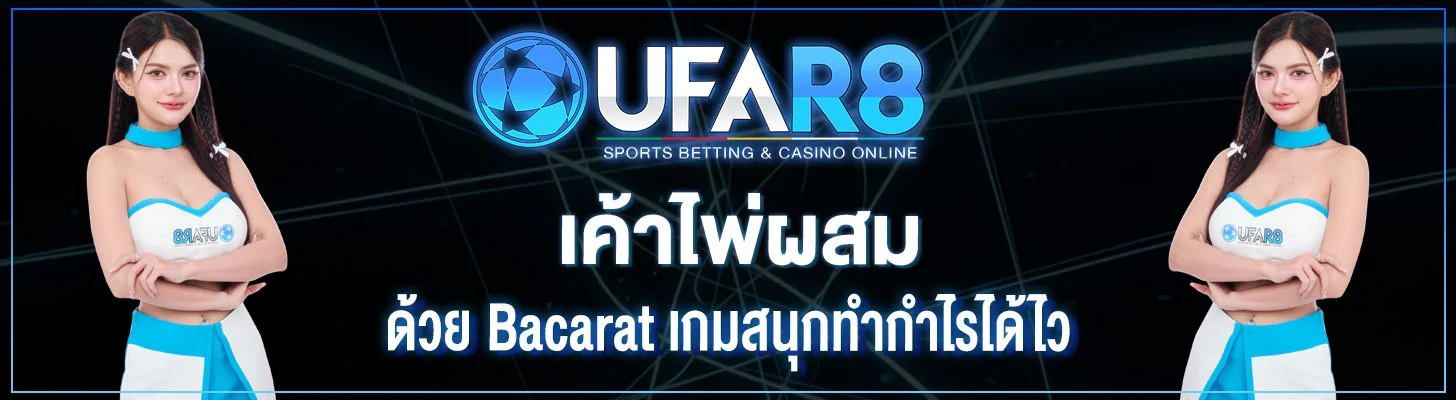 เค้าไพ่ผสม