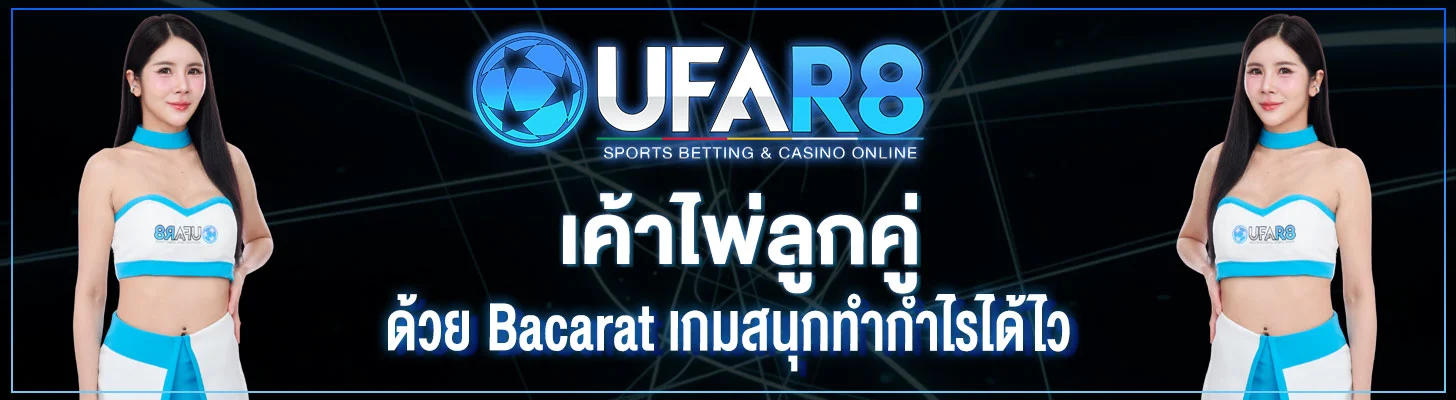 เค้าไพ่ลูกคู่